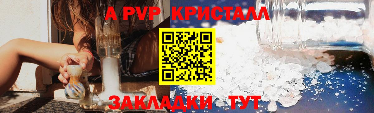 APVP СК  Альфа ПВП СК  Вход с VPN  Краснокамск 