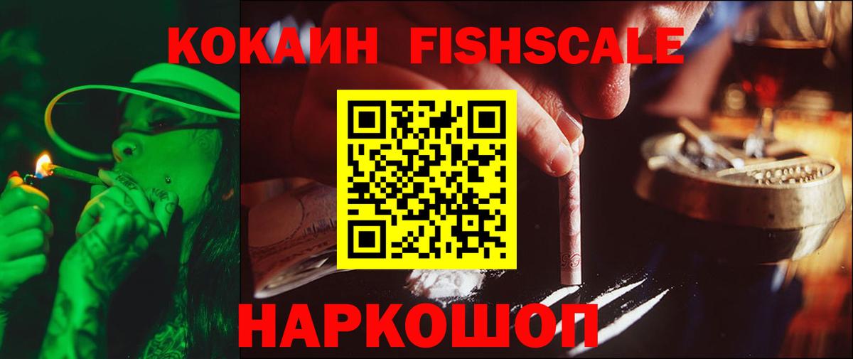 Cocaine Перу  Вход с VPN  Краснокамск 