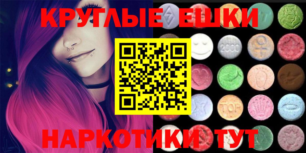Ecstasy 99%  Ecstasy  Краснокамск  Вход с VPN  Ecstasy Philipp Plein 