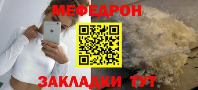 скорость Волжский