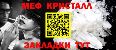 мефедрон VHQ Волжск