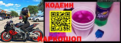 скорость Волжский