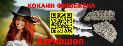 мефедрон VHQ Волжск