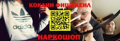 мефедрон VHQ Волжск