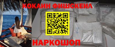 мефедрон VHQ Волжск