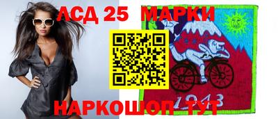 мяу мяу кристалл Волгодонск