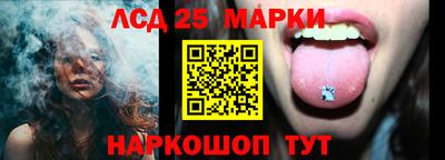 мяу мяу кристалл Волгодонск