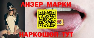 мяу мяу кристалл Волгодонск