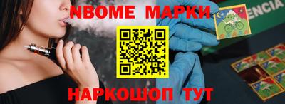 мефедрон VHQ Волжск