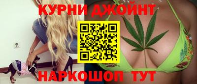 мяу мяу кристалл Волгодонск