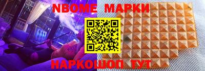скорость Волжский
