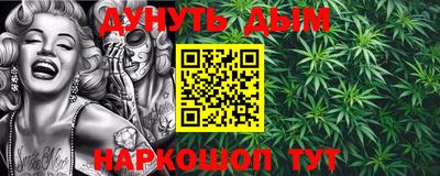 мяу мяу кристалл Волгодонск