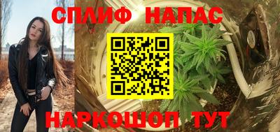 мяу мяу кристалл Волгодонск