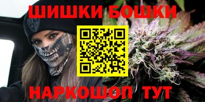 мяу мяу кристалл Волгодонск