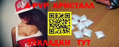 скорость Волжский