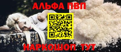 мефедрон VHQ Волжск
