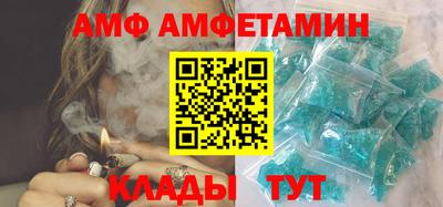 мефедрон VHQ Волжск