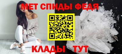 мефедрон VHQ Волжск