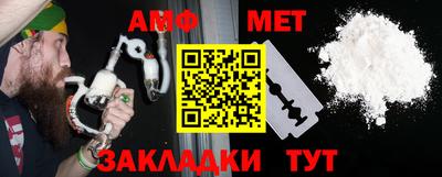 мефедрон VHQ Волжск