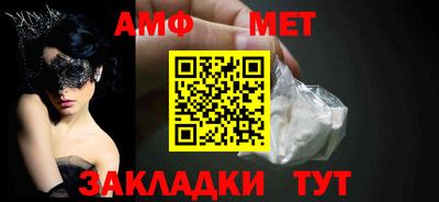 мефедрон VHQ Волжск