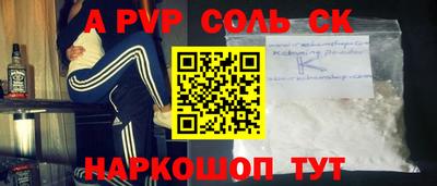 мефедрон VHQ Волжск