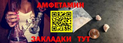 мяу мяу кристалл Волгодонск
