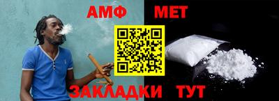скорость Волжский