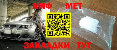 мефедрон VHQ Волжск