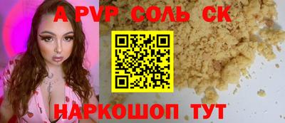 мефедрон VHQ Волжск