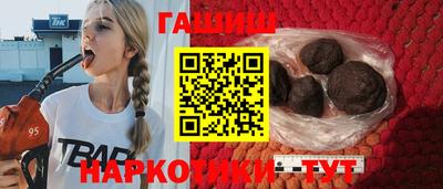 мяу мяу кристалл Волгодонск