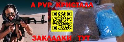скорость Волжский