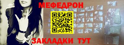 скорость Волжский