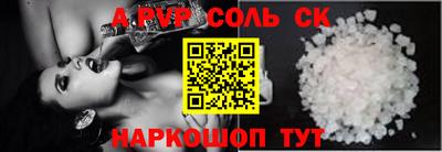 скорость Волжский