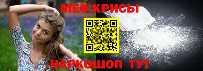 скорость Волжский