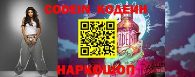 скорость Волжский