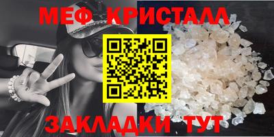 мефедрон VHQ Волжск