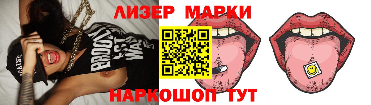 ЛСД экстази  Вход с VPN  Краснокамск  ЛСД экстази ecstasy  LSD-25 экстази кислота 
