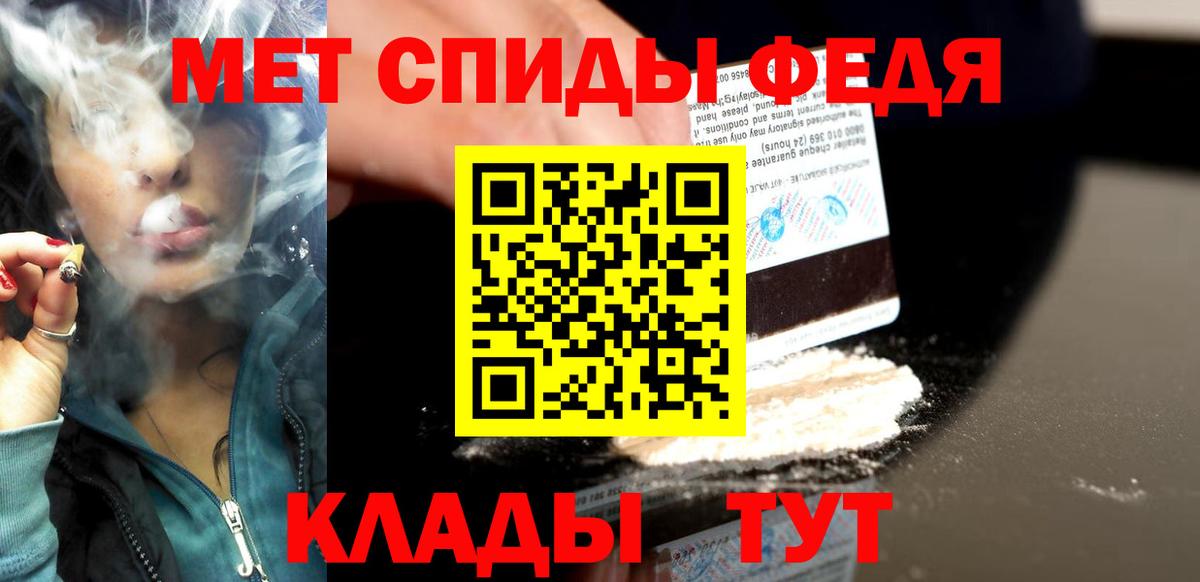 Первитин Methamphetamine  Вход с VPN  Краснокамск 