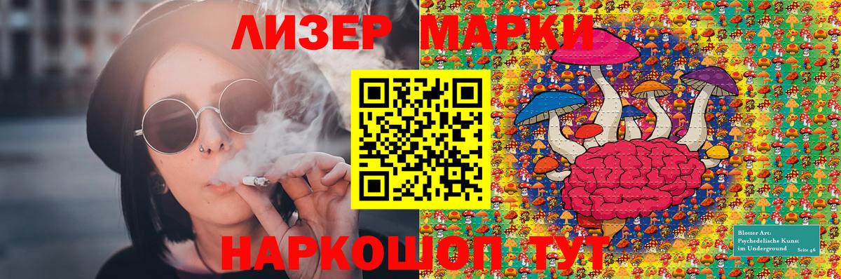 Марки N-bome  Марки N-bome 1,5мг  Вход с VPN  Краснокамск 