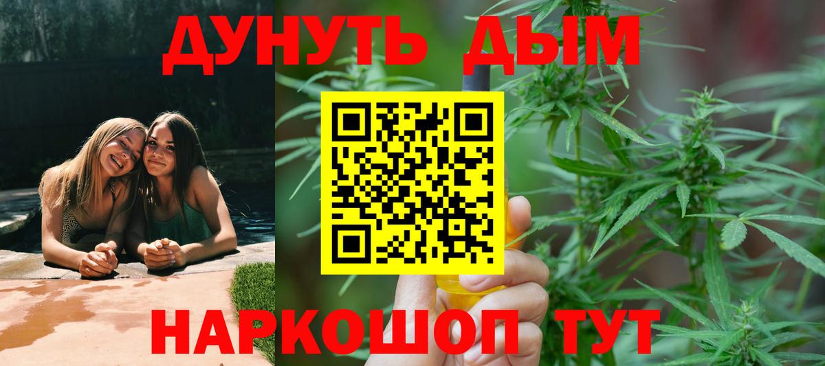 Шишки марихуана марихуана  Конопля планчик  Канабис ГИДРОПОН  Шишки марихуана семена  Краснокамск  Вход с VPN 